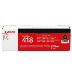佳能（Canon）CRG-418 BK 黑色硒鼓(适用于iC MF8380Cdw/iC MF8350Cdn/iC MF8580Cdw/iC MF727Cdw)