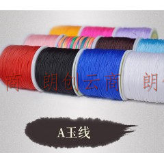 A玉线diy手工材料编织线