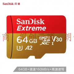 闪迪（SanDisk）64GB TF（MicroSD）存储卡 U3 C10 A2 V30 4K