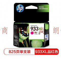 惠普（HP）CN055AA 933XL 超大号 Officejet 红色墨盒（适用HP Officejet 7110/7610/7612）