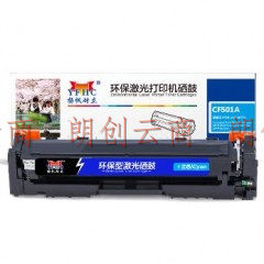 扬帆耐立 YFHC-CF501A-C 硒鼓 青色 适用机型HP Color LaserJet Pro M254dw M245nw M281fd M281fdn M281dw M280nw