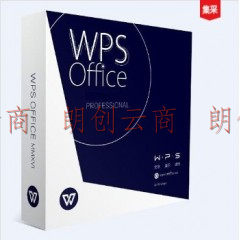 金山WPS Office 2016专业增强版 5套起订 此为单套价格