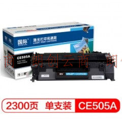国际 BF-505A黑色硒鼓 CE505A（适用于惠普 HP P2035/P2035n/P2055d/P2055dn/佳能6300/6650/5870DN）