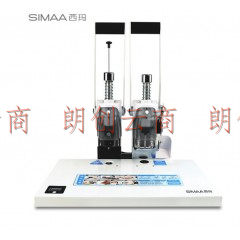 西玛(SIMAA)高端省力财务凭证装订机打孔机 操作便捷 快速装订SM-50S