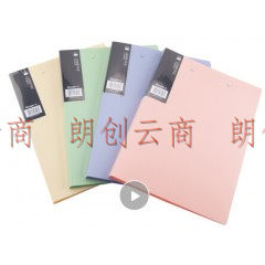 广博(GuangBo) 4只装4色晶彩 A4双强力文件夹 彩色资料夹 档案夹