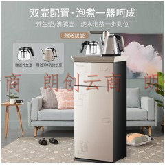 美菱（MeiLing）MY-C03 茶吧机 多功能智能冷热型 立式饮水机