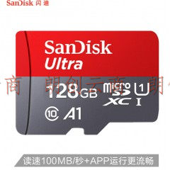 闪迪（SanDisk）高速内存卡 行车记录仪SD卡 Class10 micro SD 128G TF卡