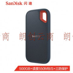 闪迪（SanDisk）500GB Type-c 移动硬盘 固态（PSSD）极速移动版 传输速度550MB/s 轻至40g IP55等级三防保护