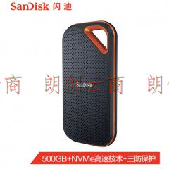 闪迪（SanDisk）500GB Type-c固态移动硬盘（PSSD）至尊超极速NVMe高速传输1050MB/秒 IP55等级三防保护