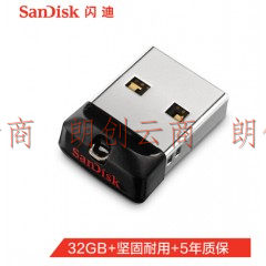 闪迪(SanDisk)32GB USB2.0 U盘 CZ33酷豆 黑色 车载优选 多容量选择
