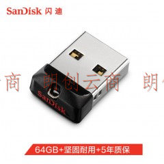 闪迪(SanDisk)64GB USB2.0 U盘 CZ33酷豆 黑色 车载优选 多容量选择