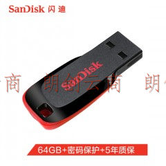 闪迪(SanDisk)64GB USB2.0 U盘 CZ50酷刃 黑红色 时尚设计 安全加密软件