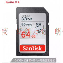 闪迪（SanDisk）64GB SD存储卡 C10 至尊高速版内存卡 读速80MB/s 捕捉全高清 数码相机理想伴侣