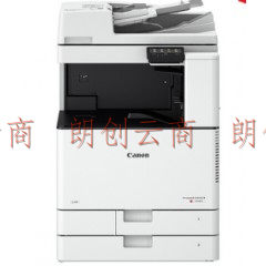 佳能 imageRUNNER C3020 A3彩色数码复合机 带输稿器 白色 （计价单位：台）