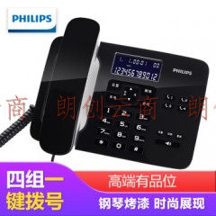 飞利浦（PHILIPS）电话机座机 固定电话 办公家用 来电报号 双插孔 一键拨号 CORD492 (黑色)