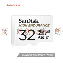 闪迪（SanDisk）32GB TF（MicroSD）存储卡 行车记录仪&安防监控专用内存卡 高度耐用