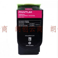 奔图 Pantum CTL-200HM 品红色碳粉盒（适用 CP2500DN 2506DN）