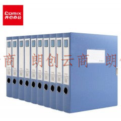 齐心(Comix) 10个装 55mm加厚档案盒 板材厚度1mm A4 加厚粘扣资料盒 蓝色 HC-55-10
