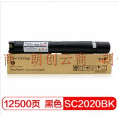 富士樱 SC2020 BK 黑色墨粉盒 适用施乐SC2020系列 SC2020CPS SC2020CPS DA
