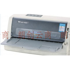 得实 DS-1100II+ 针式打印机