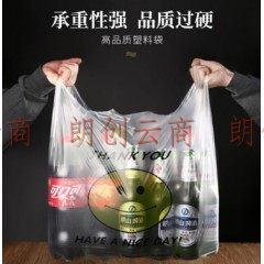 加厚背心袋透明笑脸购物袋超市食品袋手提马甲袋方便袋垃圾袋外卖打包塑料袋26*42cm 500只装