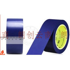 PVC警示胶带 地板胶带 1米线线胶带 48mm宽 蓝色（3卷起售）