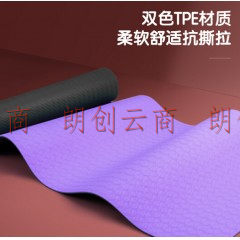 安格耐特 防滑瑜伽垫183*61cm 双层TPE男女健身垫 6mm 紫色