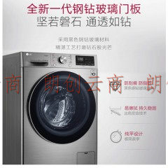LG 10.5KG纤薄机身 速净喷淋 蒸汽除菌 6种智能手洗 洗衣机 银色 FG10TW4