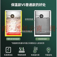艾士奇（AISHIQI）开水器 商用开水机 电热 全自动进水 304不锈钢 保温烧水器商用ZK-90-数显（发泡款）380V