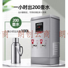 艾士奇（AISHIQI）开水器 商用开水机 电热 全自动进水 304不锈钢 烧水器商用ZK-90数显（380V）