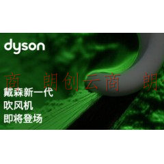 戴森(Dyson) 新一代吹风机 Dyson Supersonic 电吹风 负离子 进口家用 礼物推荐 HD08 酷黑色