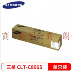 三星SL-X7400 7500 7600GX 粉盒CLT-K806S 墨粉 C806S青色（约30000页）