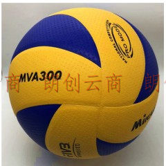 米卡萨（mikasa）排球  滩排球  MVA300 新老款随机发