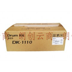 京瓷（kyocera）DK1110原装硒鼓组件 适用FS 1040/1020/1120/1025