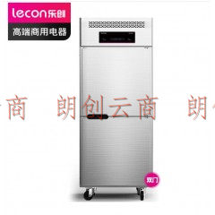 乐创（lecon）双门厨房冰箱冷藏立式冷冻冰柜保鲜柜大容量不锈钢双温 双门冰柜 全冷藏直冷款 LC-LG201