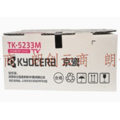 京瓷（KYOCERA）TK-5233M 红色墨粉