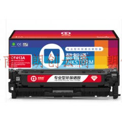 懿智通YZT CF413A(410A)红色硒鼓 (带芯片)适用于：HP M477FDW M477FNW M452dw M452nw M452dn