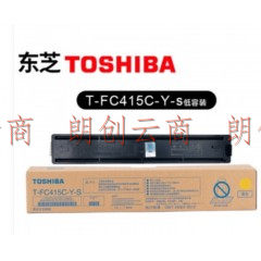 东芝（TOSHIBA）T-FC415CYS碳粉用于2010/2510/2515/3015-5015AC 黄色