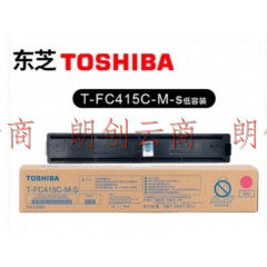 东芝（TOSHIBA）T-FC415CMS碳粉用于2010/2510/2515/3015-5015AC 红色