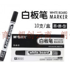 晨光（M&G）AWM26101 可擦性白板笔