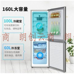 创维(SKYWORTH) 160升 双门两门冰箱 小冰箱 节能电冰箱节能静音冰箱 BCD-160