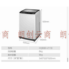 海尔XQB80-Z118洗衣机 DQ.1616