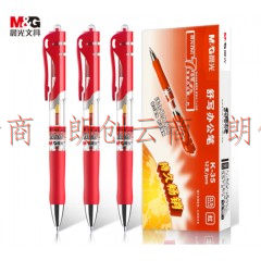 晨光K35/0.5mm红色中性笔
