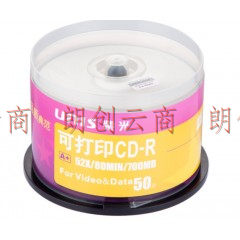 紫光（UNIS） CD-R空白光盘桶装50片