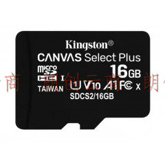 金士顿（Kingston）行车记录仪内存卡 高速TF 监控 手机 U1存储卡 SDCS2 16G