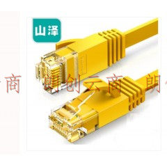 山泽（SAMZHE）SZ-603YL 六类网线 扁线 CAT6类千兆扁平非屏蔽网络跳线 黄色3米