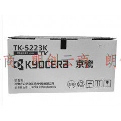京瓷TK-5223K墨粉黑色适用P5021cdn/P5021cdw