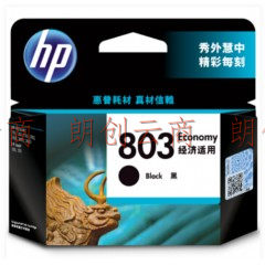惠普（HP） 803 黑色经济适用墨盒