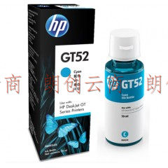惠普M0H54AA(GT52)兰色墨水适用于HP Tank518