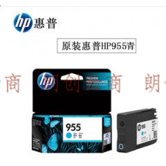 惠普HP955墨盒青色适用XL87